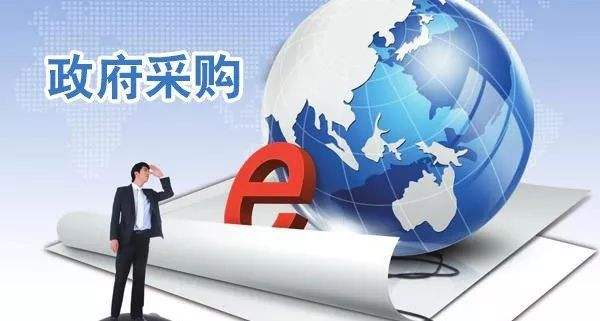 <a href=http://www.tjqhseo.com/news_article?news_id=70>天津政采商城</a>